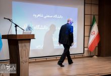 گزارش تصویری | افتتاحیه رویداد استارتاپی شاهکار 